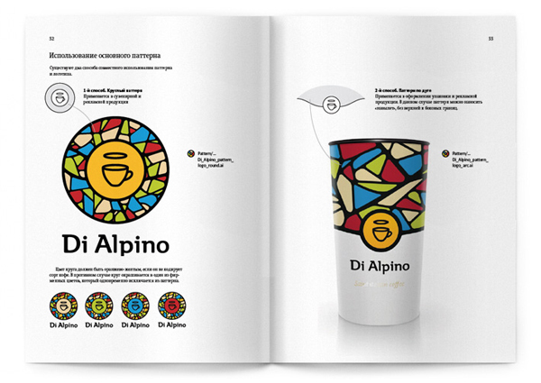 Di Alpino designed by Art Lebedev