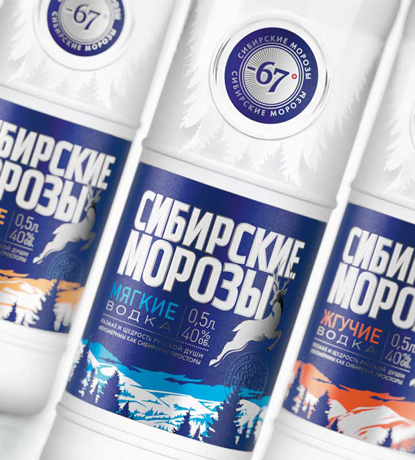 Packaging design with illustrative landscape and frosted glass detail designed by Studio In for Russian vodka brand Siberian Cold
