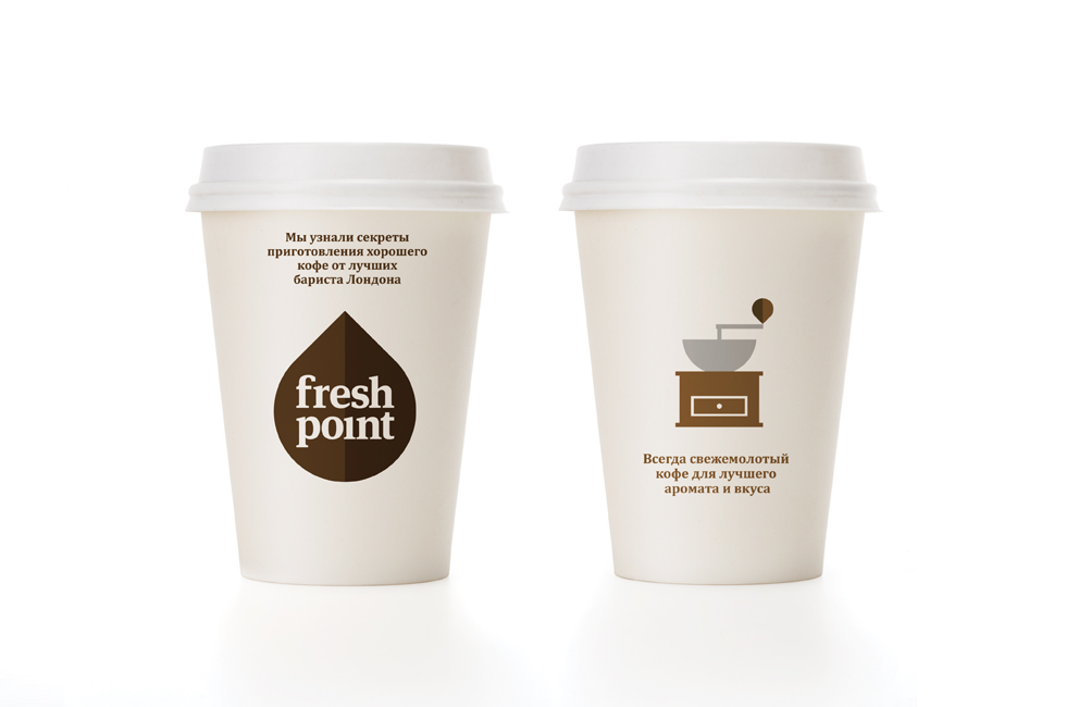 Logo and coffee packaging created by Designers Anonymous for Russian fast food cafe Fresh Point.