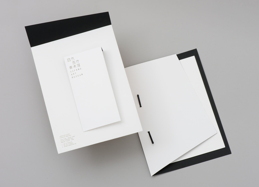 Bilingual logo and stationery with folded detail for gallery and creative space Sifang Art Museum, designed by Foreign Policy