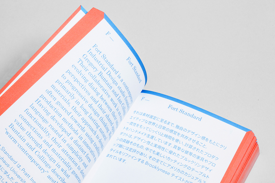 Digitally printed catalogue designed by Studio Lin for Minke Design Store