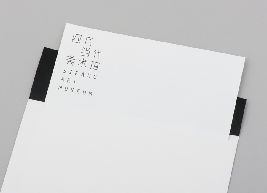 Bilingual logo and letterhead for gallery and creative space Sifang Art Museum, designed by Foreign Policy