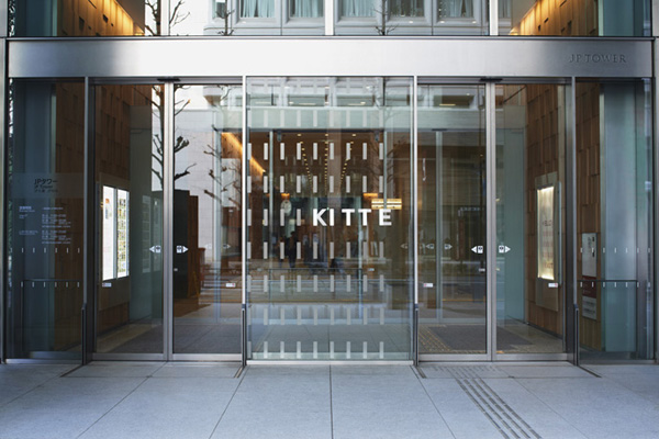 KITTE - Logo and sign system design by Hara Design Institute