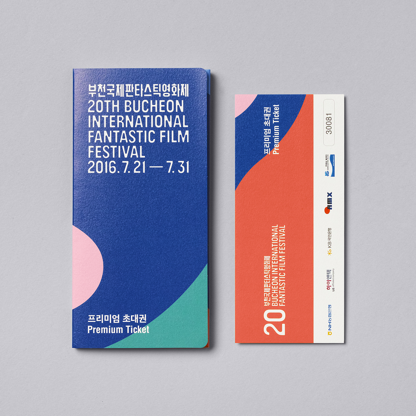 Brand identity and tickets by Studio fnt for 20th Bucheon International Fantastic Film Festival, South Korea