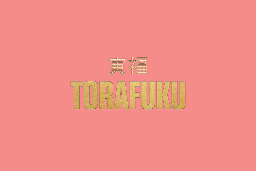 Condensed sans-serif logotype for modern pan Asian restaurant Torafuku by graphic design studio Brief