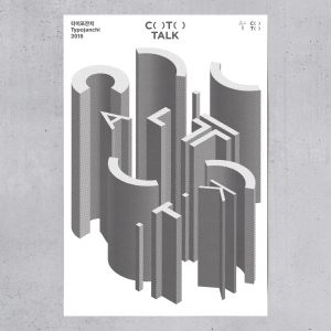 New Brand Identity for C( )T( ) by Studio fnt — BP&O