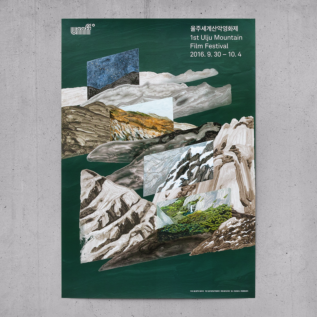 Ulju Mountain Film Festival posters designed by Studio fnt