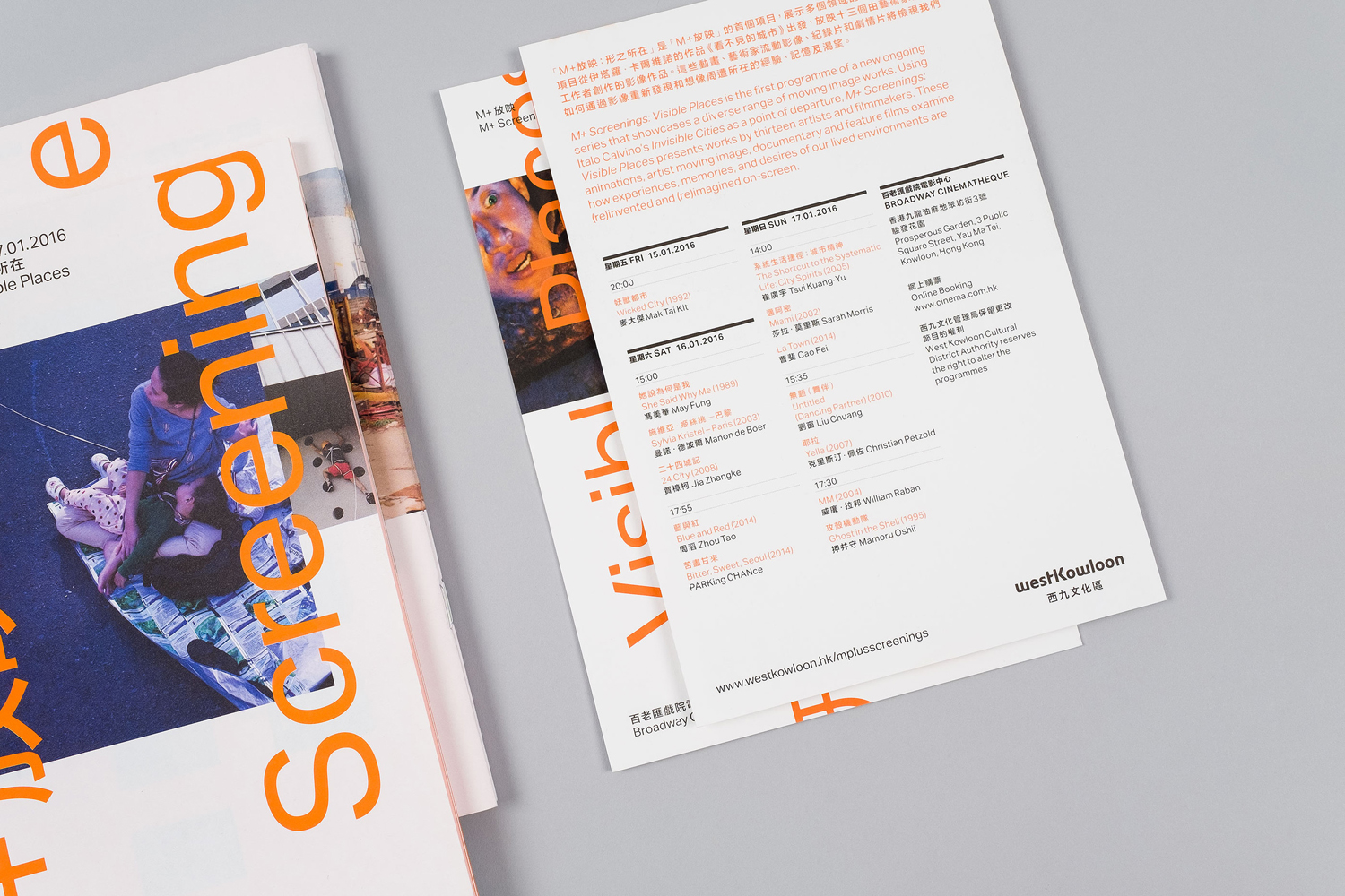 Programme and brand identity for M+ Screenings by Project Projects, United States
