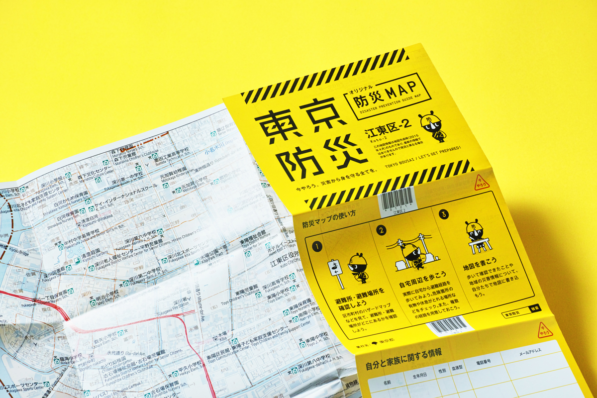 Graphic design by Japanese studio Nosigner for Tokyo Bosai, a disaster preparedness pack