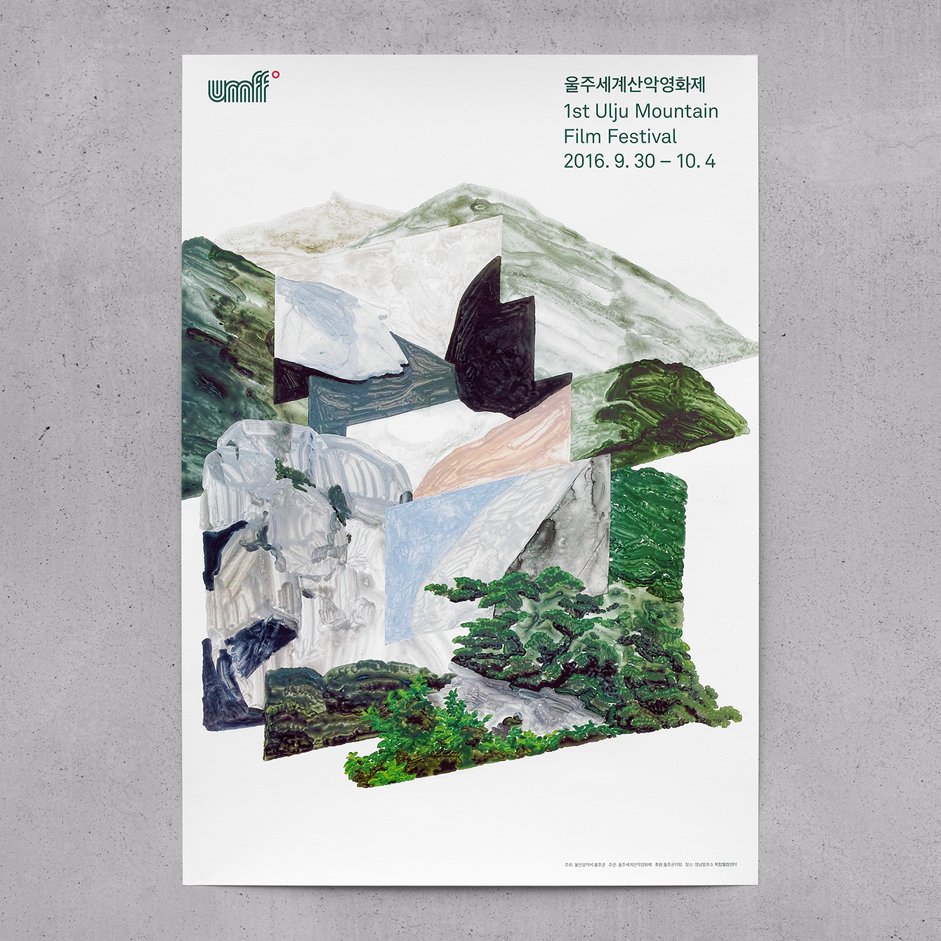 Ulju Mountain Film Festival posters designed by Studio fnt