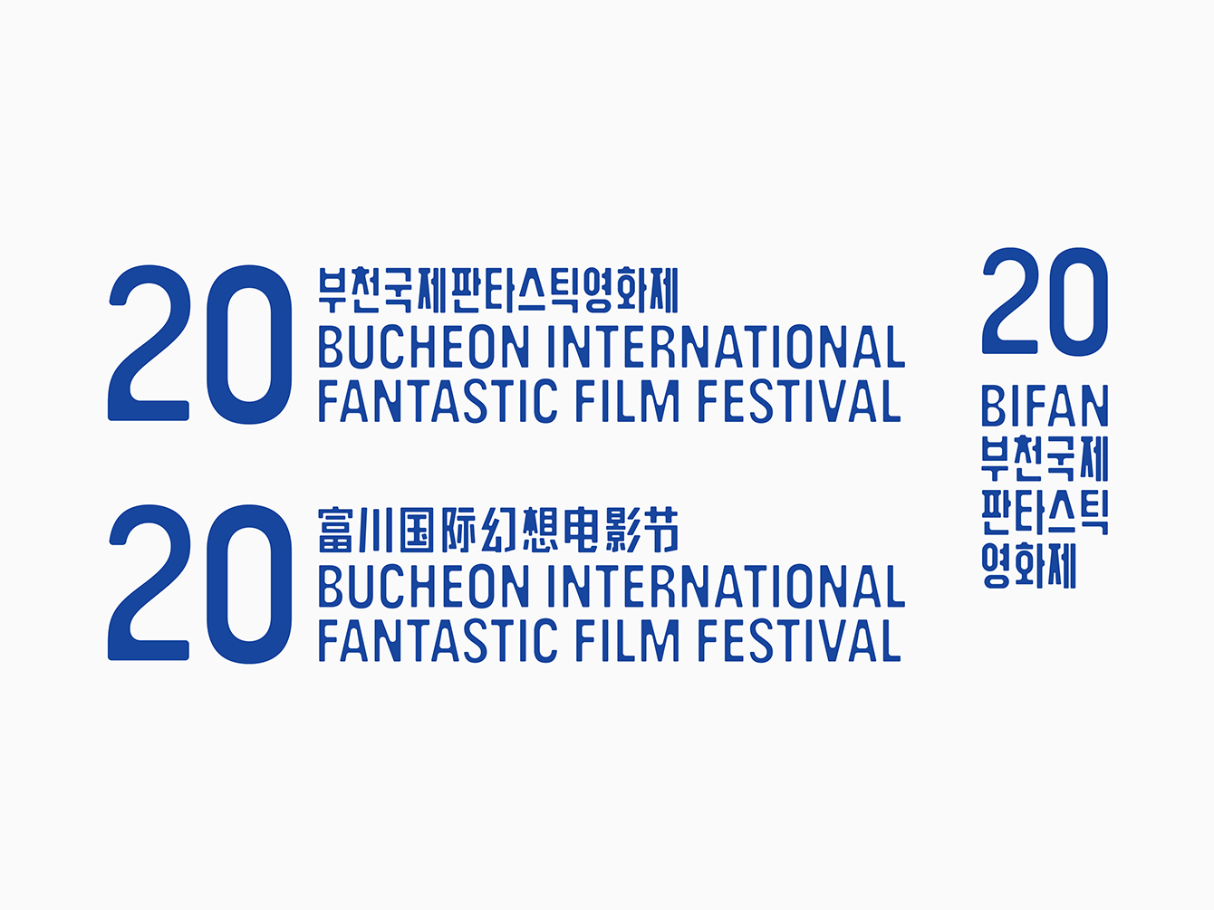 Custom font by Studio fnt for 20th Bucheon International Fantastic Film Festival, South Korea