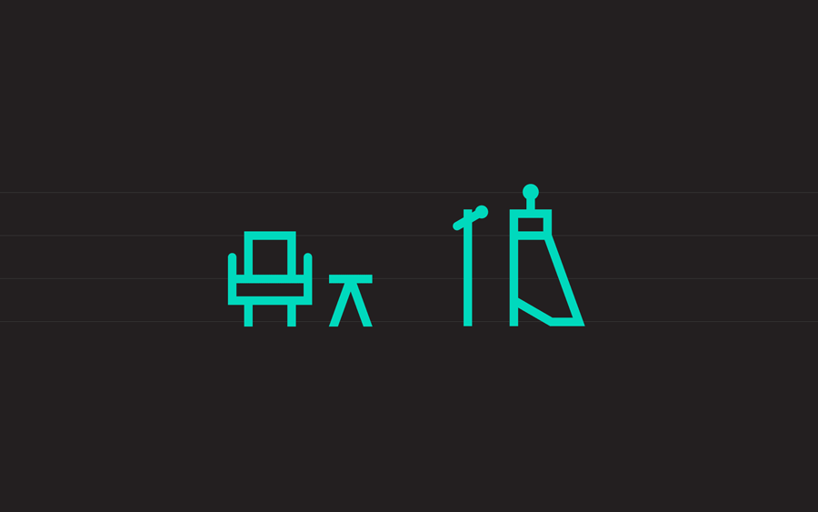 Pictograms for concert hall Fosnavaag Cultural Centre designed by Heydays