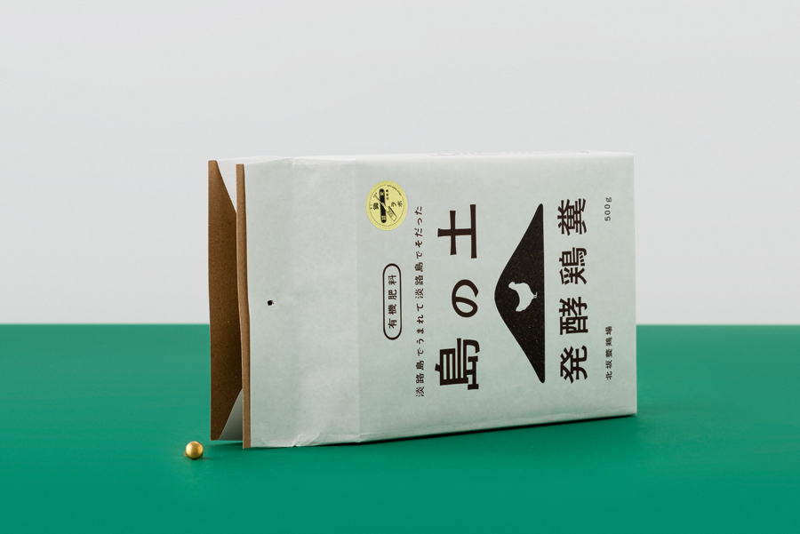 Packaging for 島の土 / Organic Fertilizer of Awaji Island designed by UMA