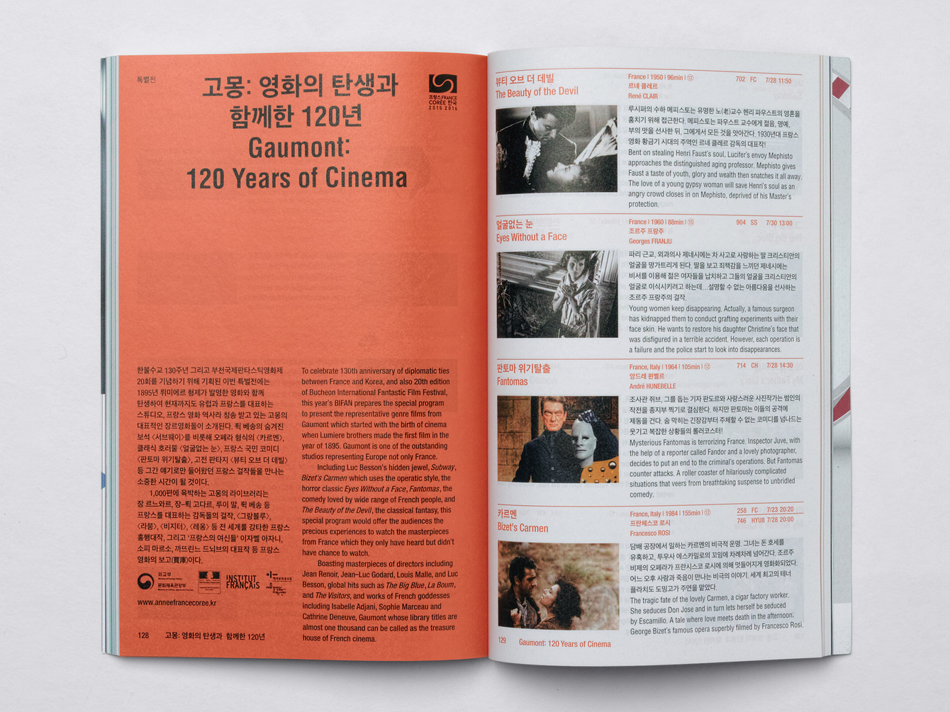 Brochure spread by Studio fnt for 20th Bucheon International Fantastic Film Festival, South Korea