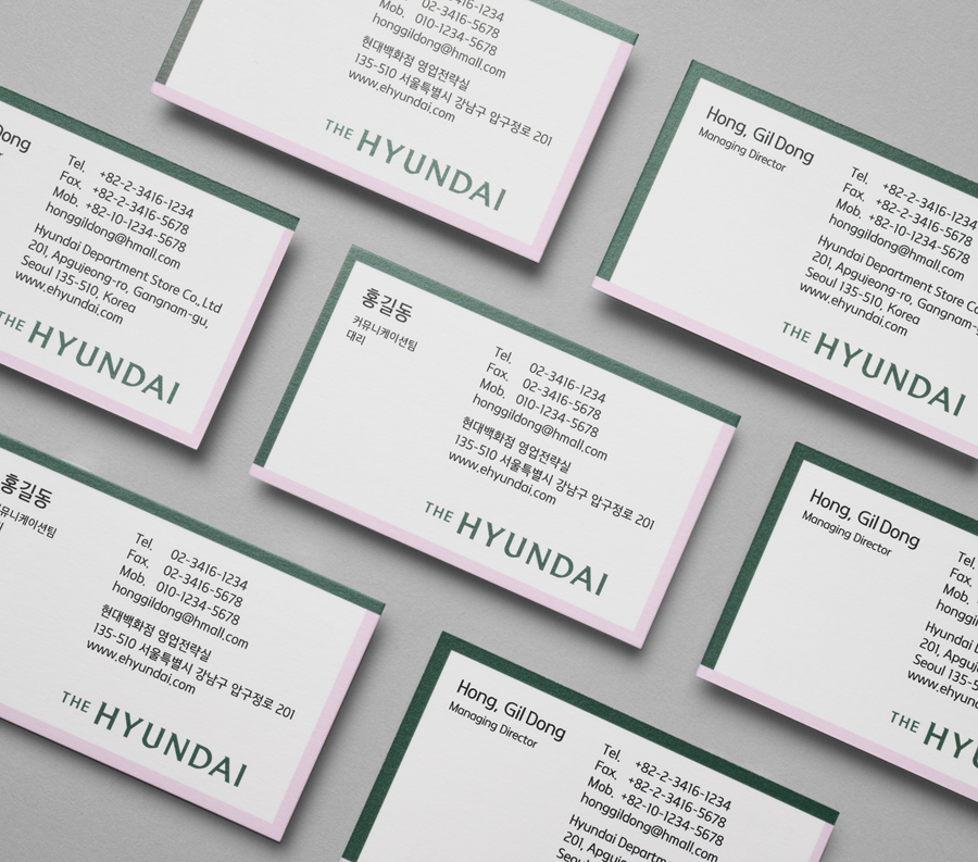 Visual identity and business cards for South Korean department store The Hyundai by graphic design company Studio fnt