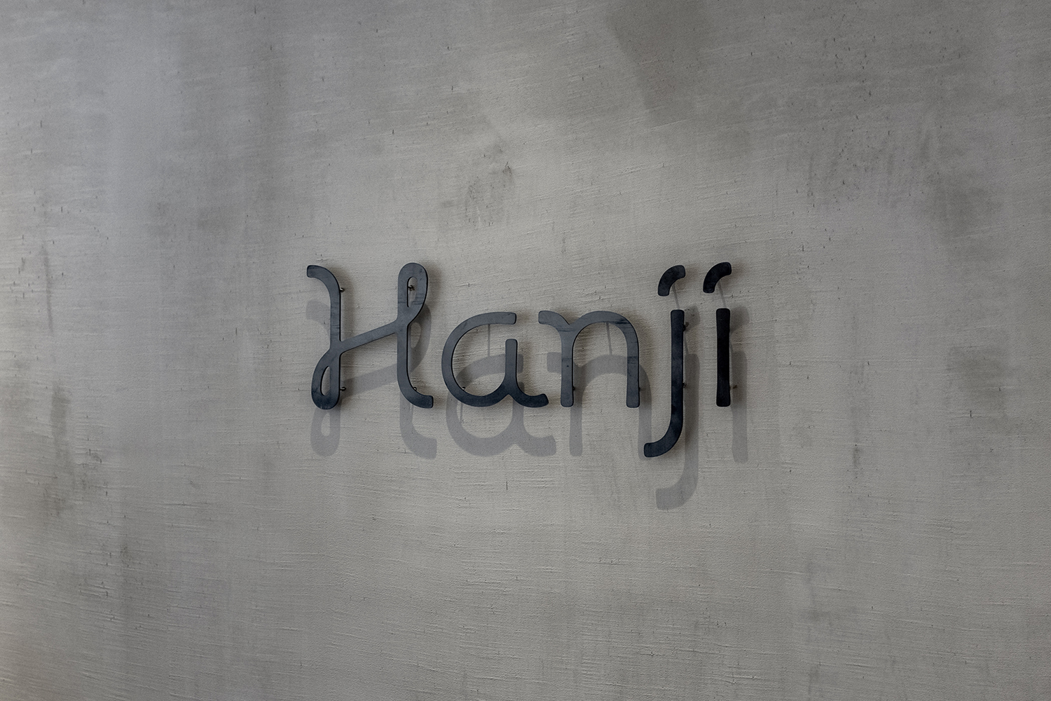 Logo, stamps, guides and wayfinding by Studio fnt for Korean paper brand Hanji