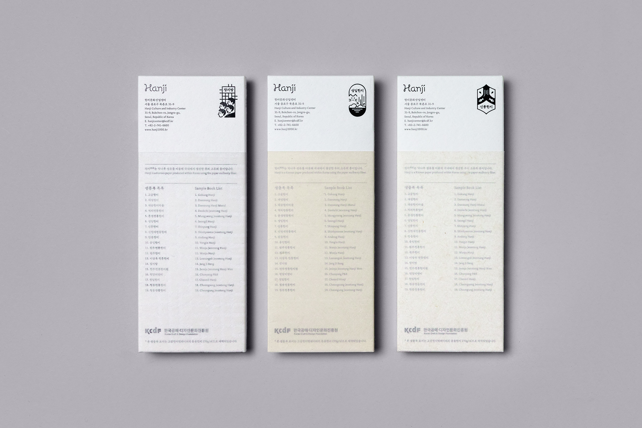 Paper sample booklets by Studio fnt for Korean paper brand Hanji