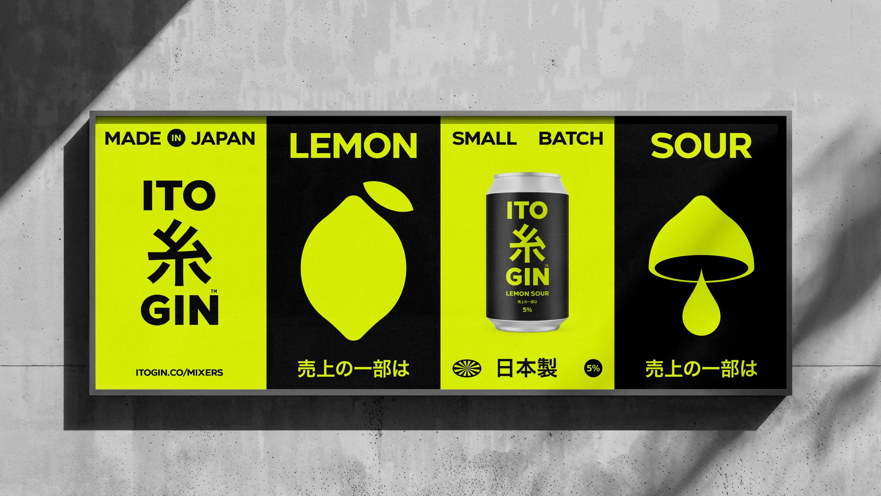 Logotype, packaging, posters and merchandise for ITO Gin designed by Analogue Logotype, packaging, posters and merchandise for ITO Gin designed by Analogue