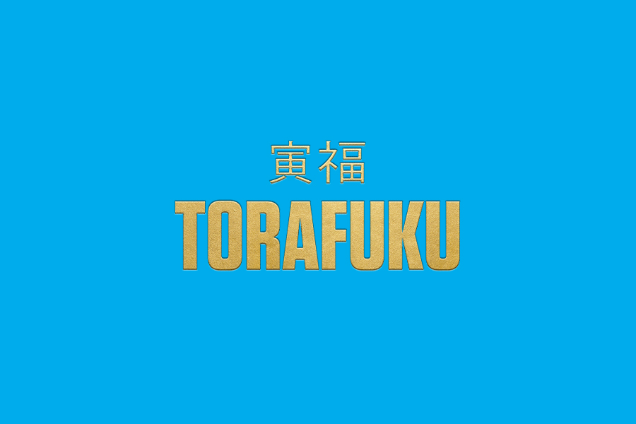 Condensed sans-serif logotype for modern pan Asian restaurant Torafuku by graphic design studio Brief