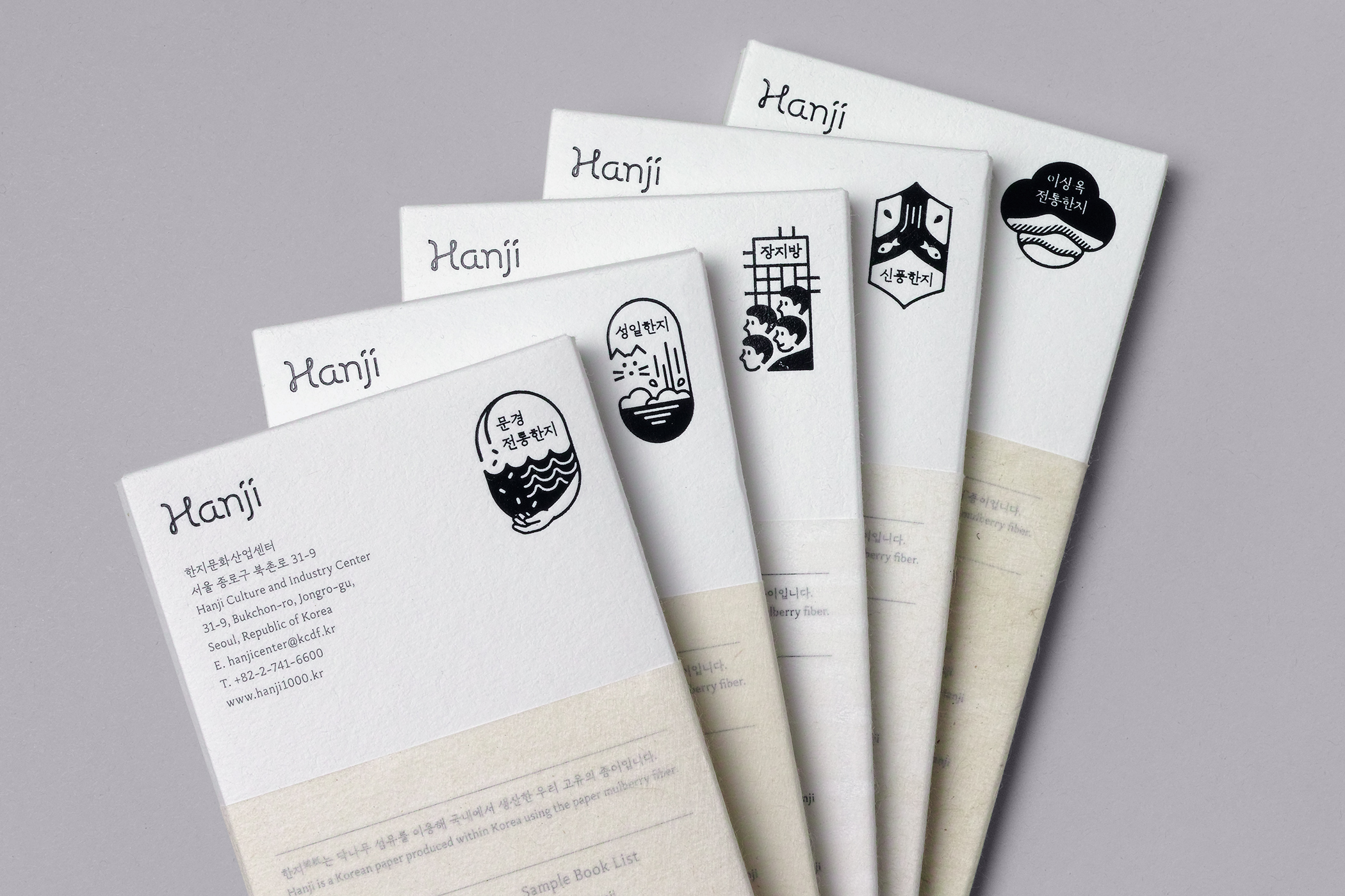 Paper sample booklets by Studio fnt for Korean paper brand Hanji