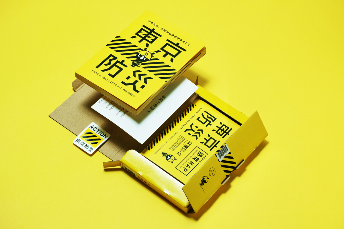 Graphic design by Japanese studio Nosigner for Tokyo Bosai, a disaster preparedness pack