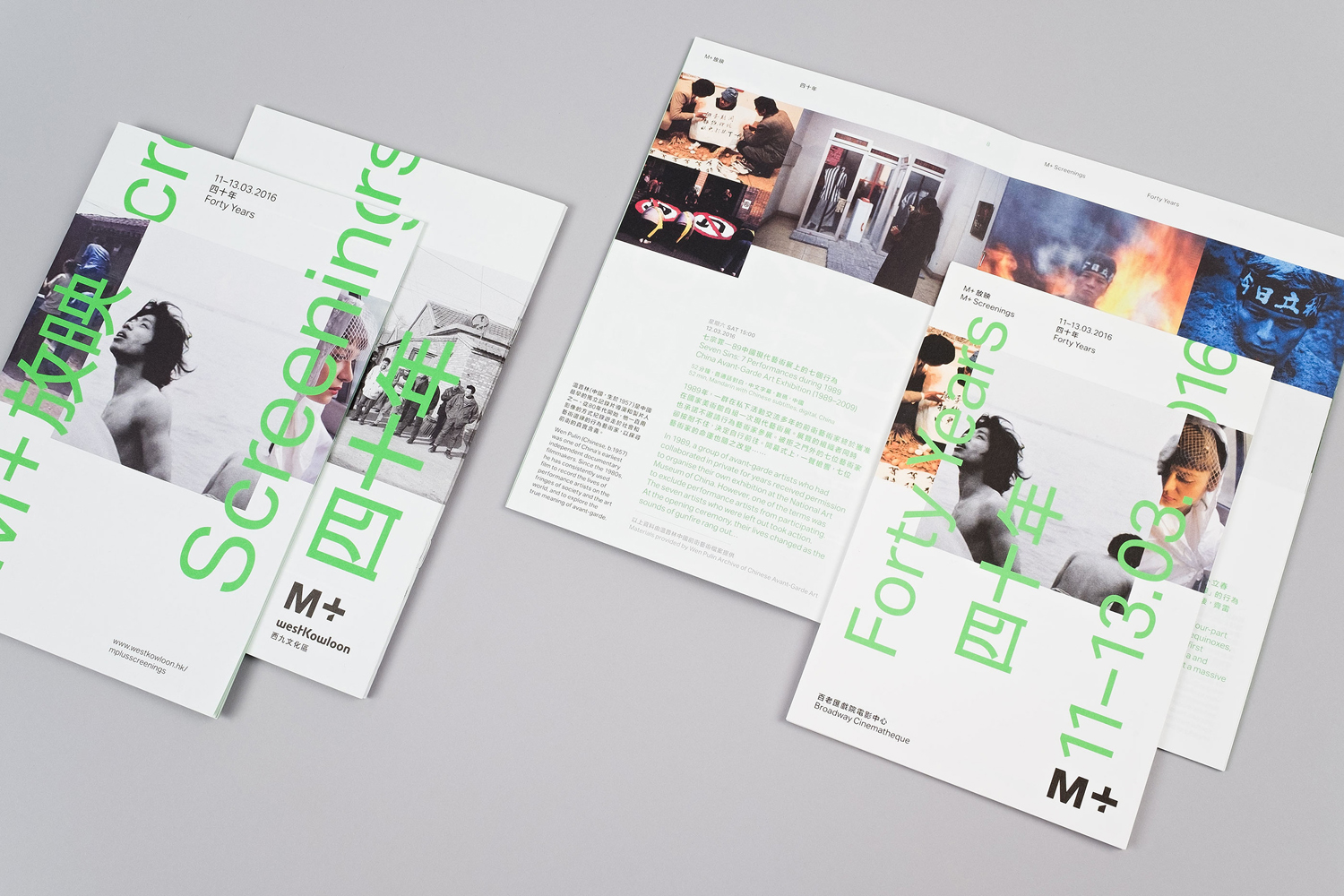 Programme and brand identity for M+ Screenings by Project Projects, United States
