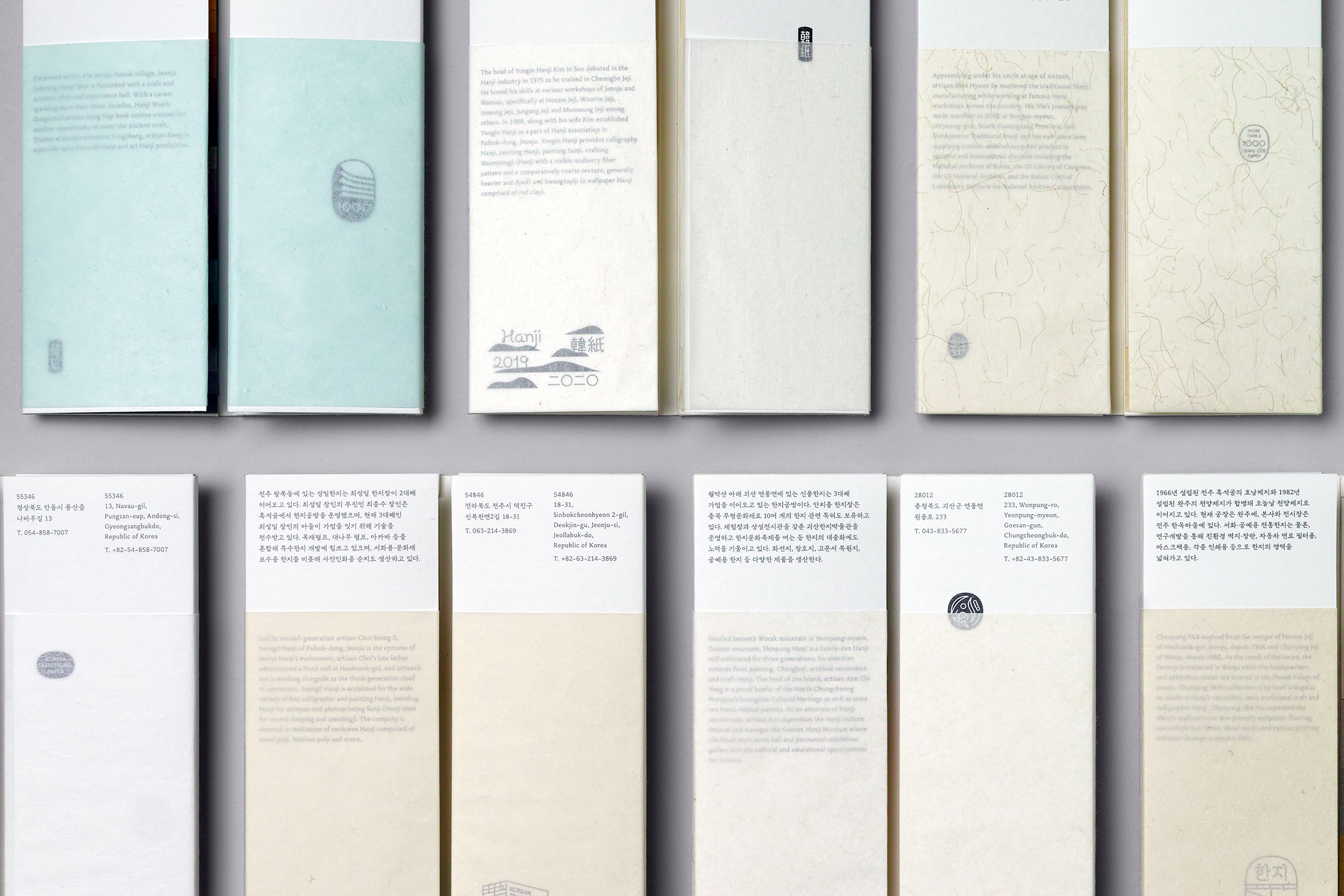 Paper sample booklets by Studio fnt for Korean paper brand Hanji