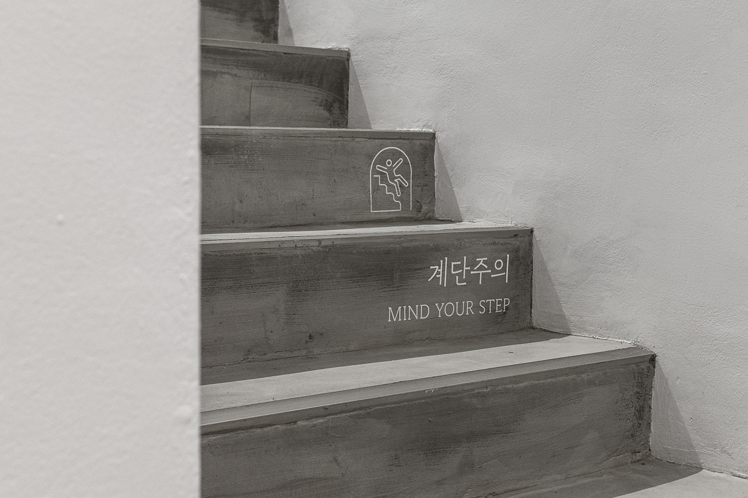 Signage and wayfinding by Studio fnt for Korean paper brand Hanji