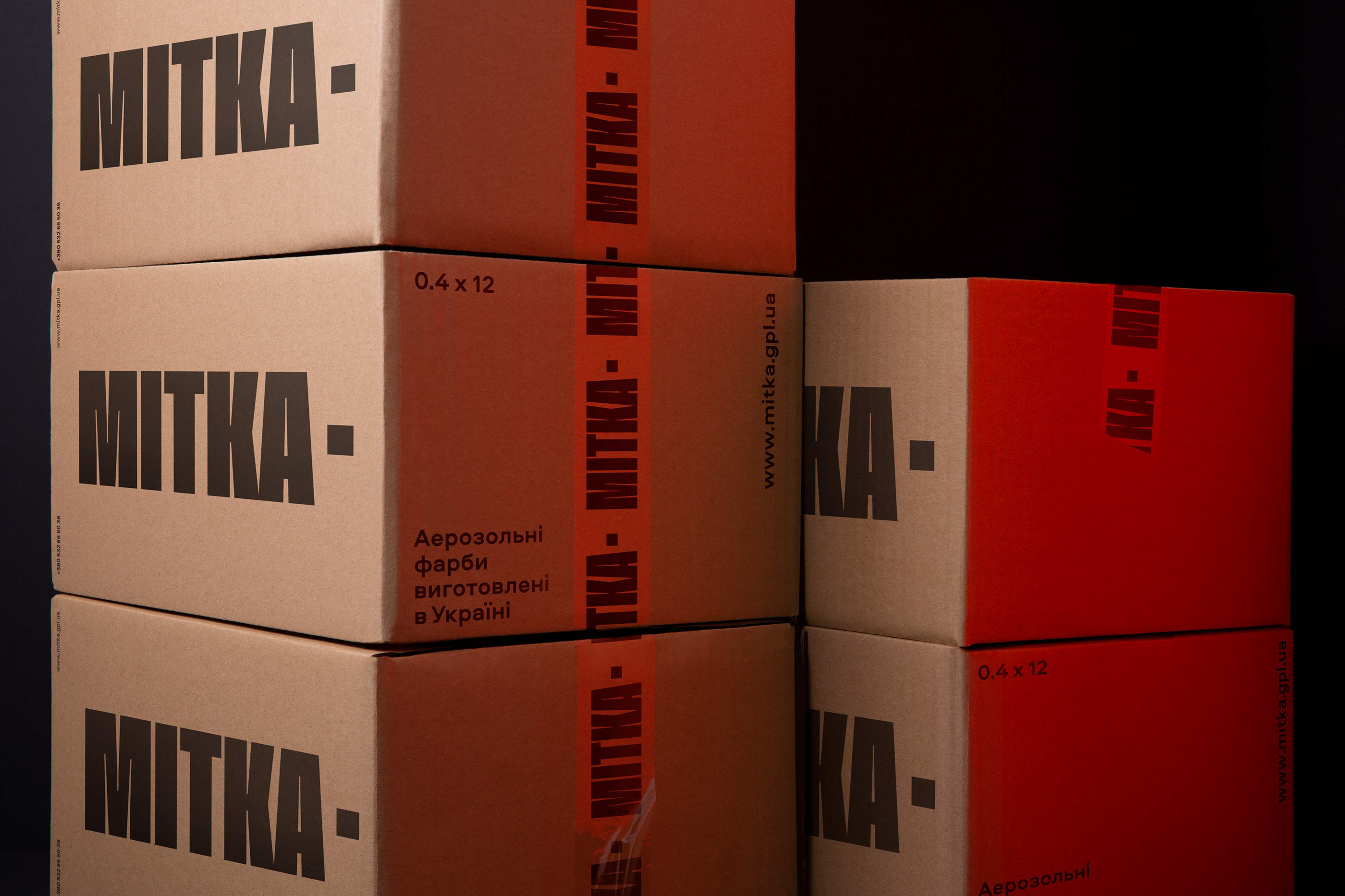 Logo design, packaging and box tape design for Ukrainian spray paint brand Mitka by Madcat
