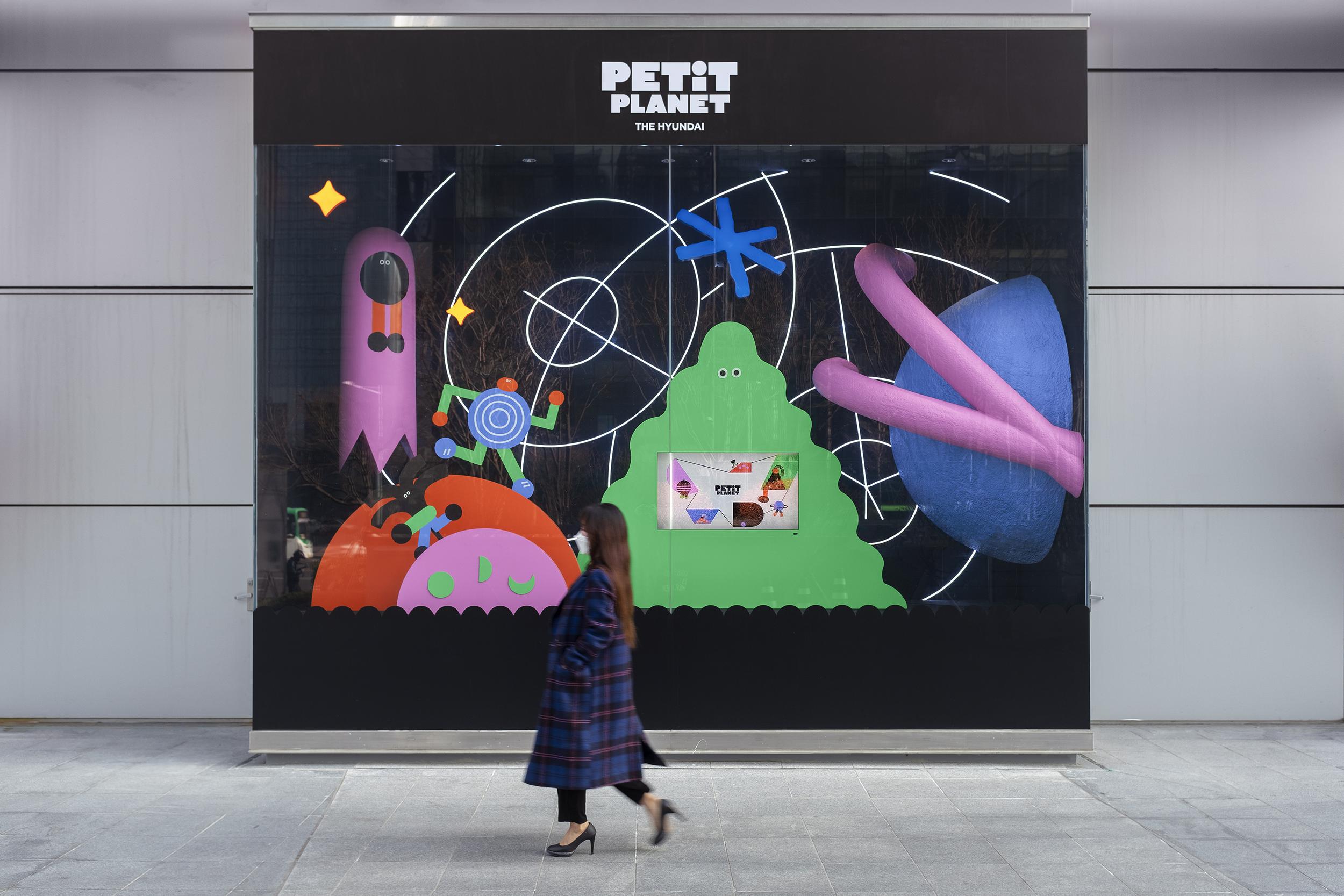 Identitas merek dan desain tampilan jendela untuk departemen mainan Petit Planet di department store Korea Selatan, Hyundai.  Dirancang oleh Studio fnt.