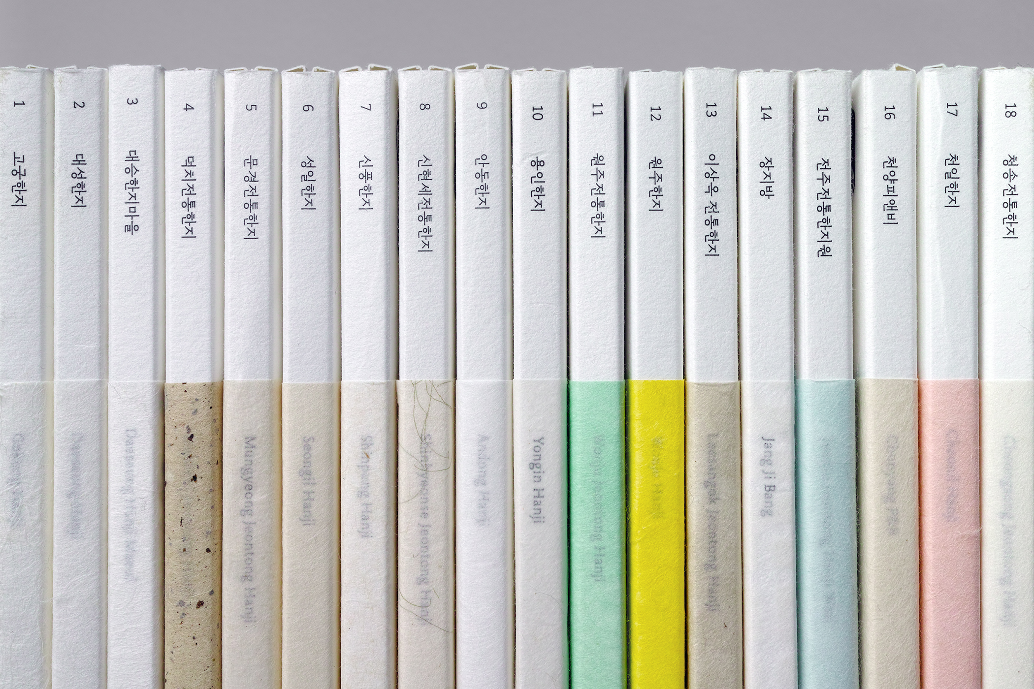 Paper sample booklets by Studio fnt for Korean paper brand Hanji