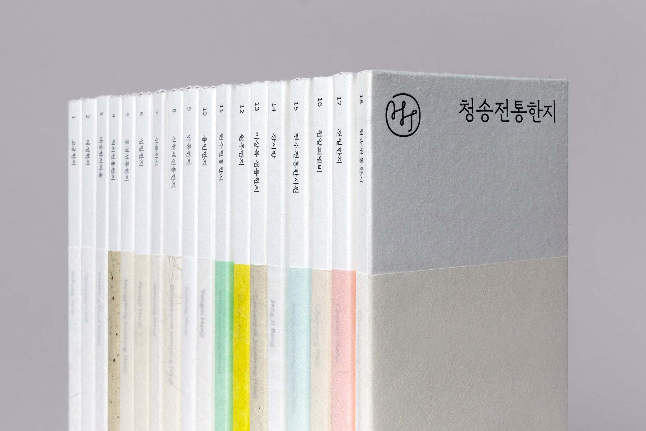 Paper sample booklets by Studio fnt for Korean paper brand Hanji