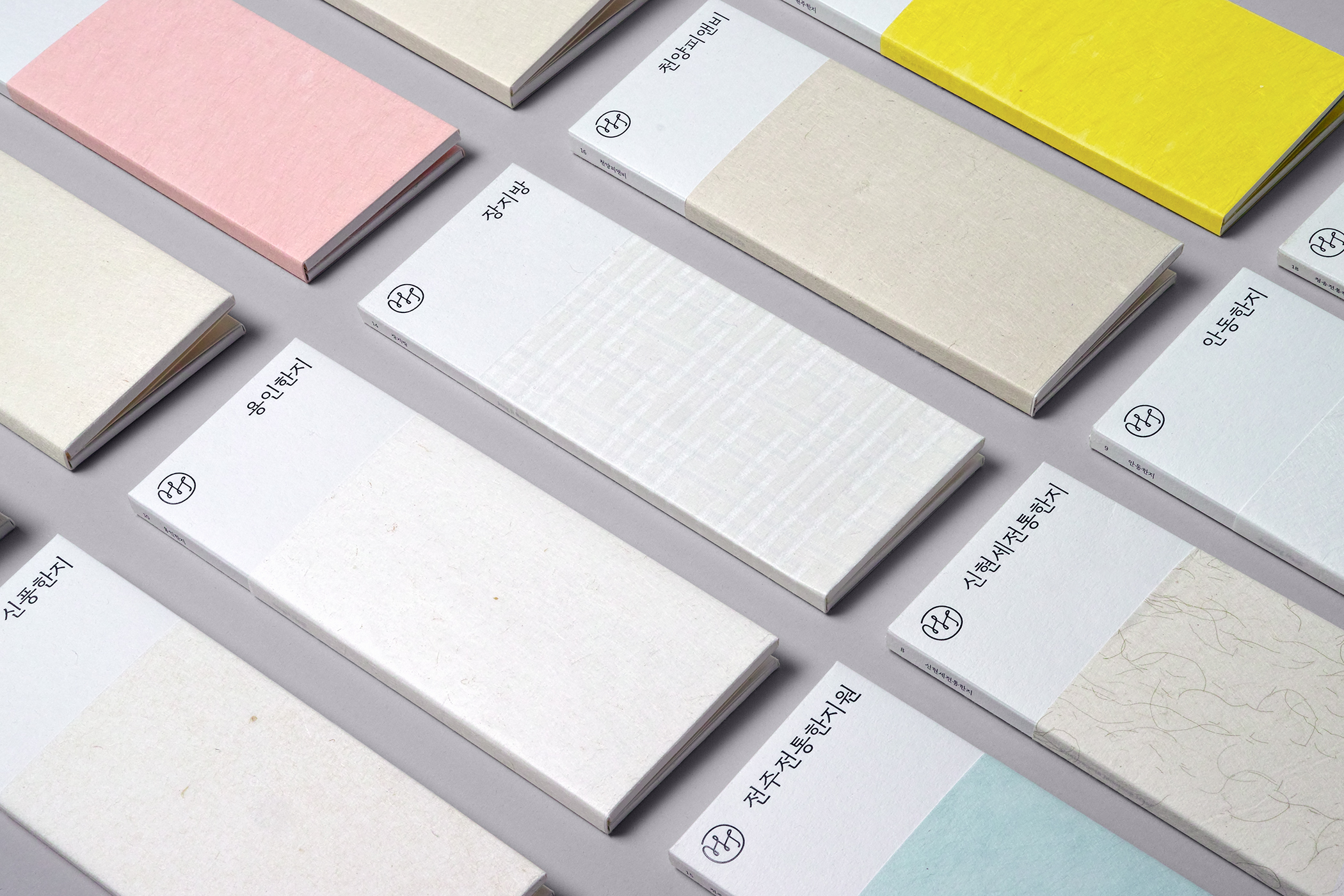 Paper sample booklets by Studio fnt for Korean paper brand Hanji