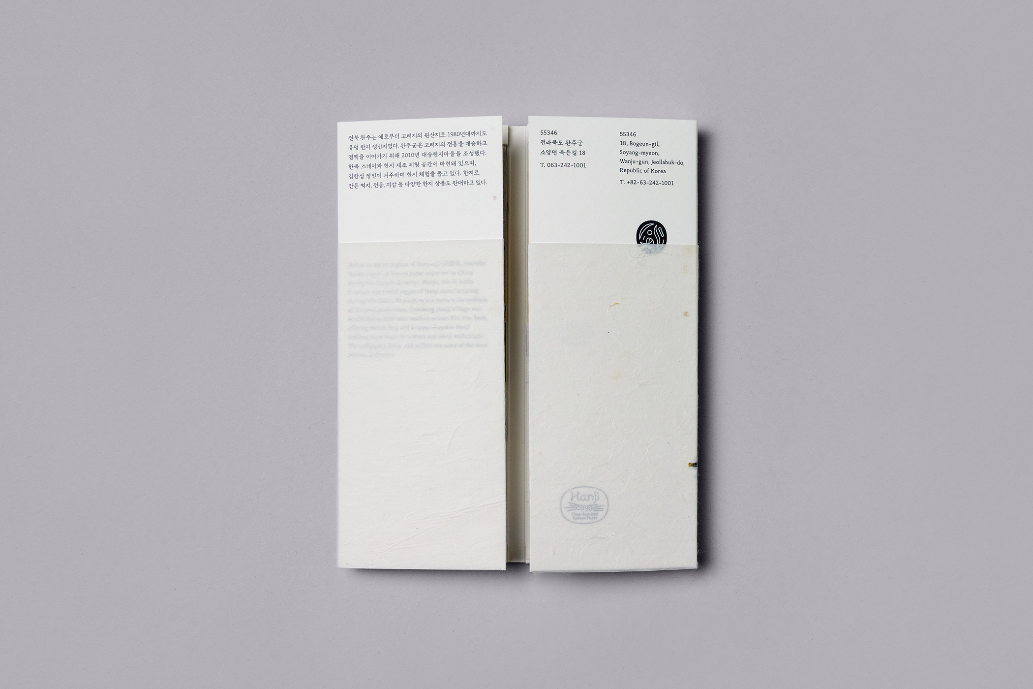 Paper sample booklets by Studio fnt for Korean paper brand Hanji