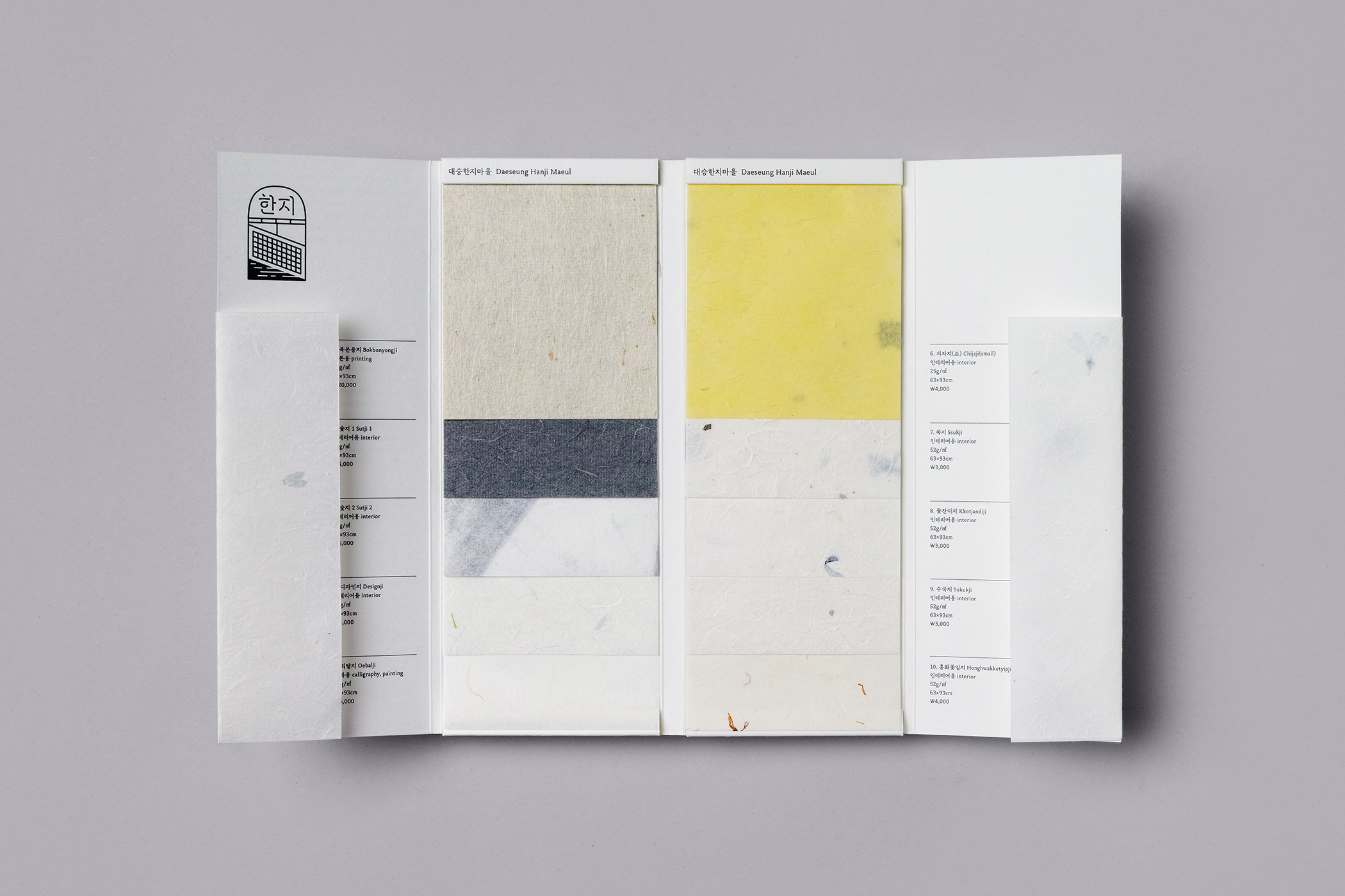 Paper sample booklets by Studio fnt for Korean paper brand Hanji