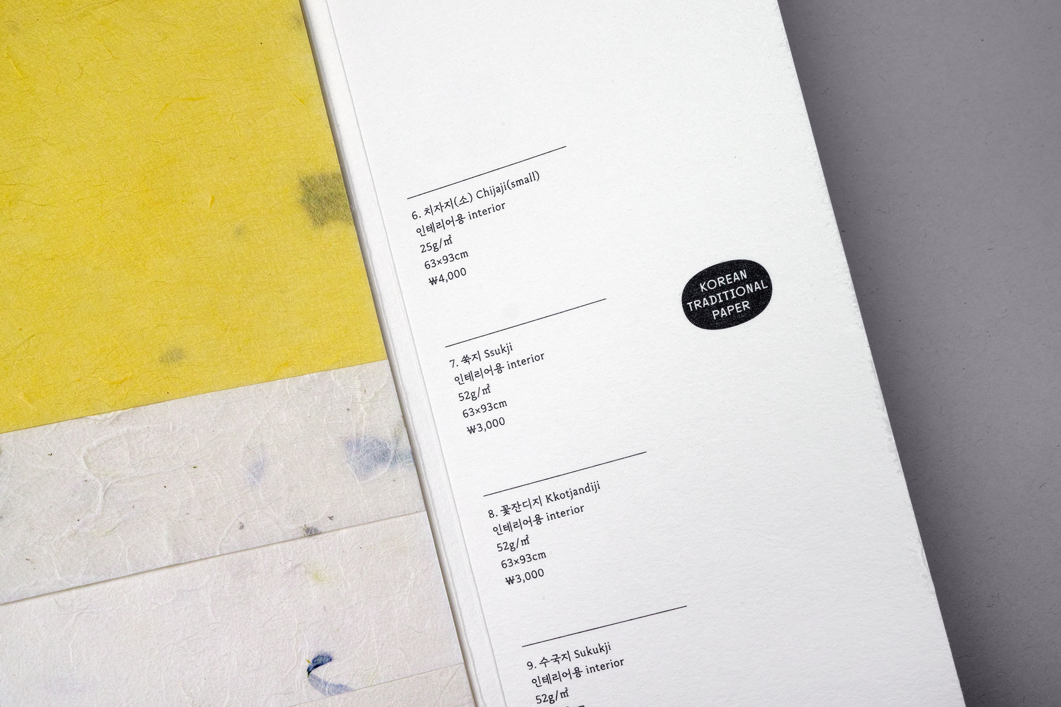 Paper sample booklets by Studio fnt for Korean paper brand Hanji