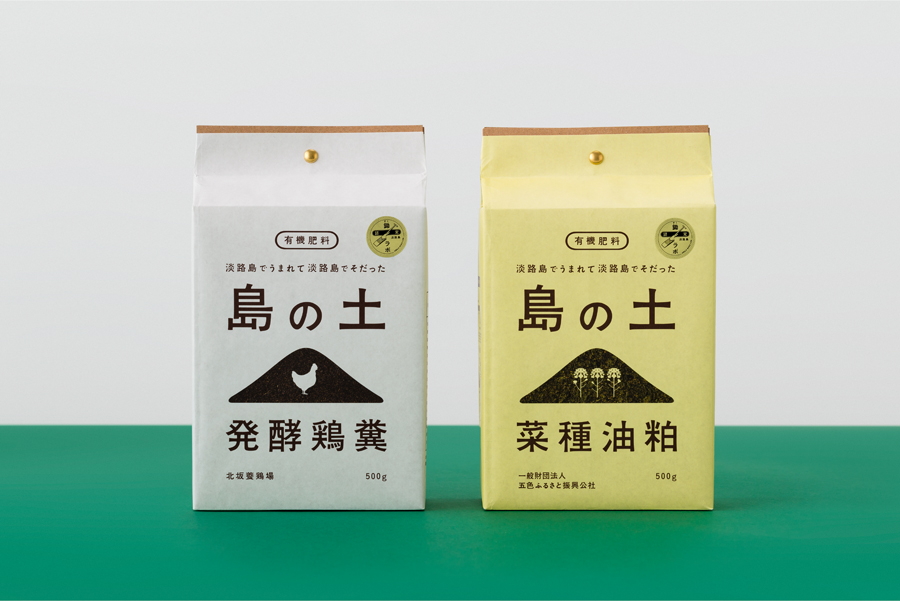 Pastel Colour in Packaging – Organic Fertilizer of Awaji Island by UMA, Japan