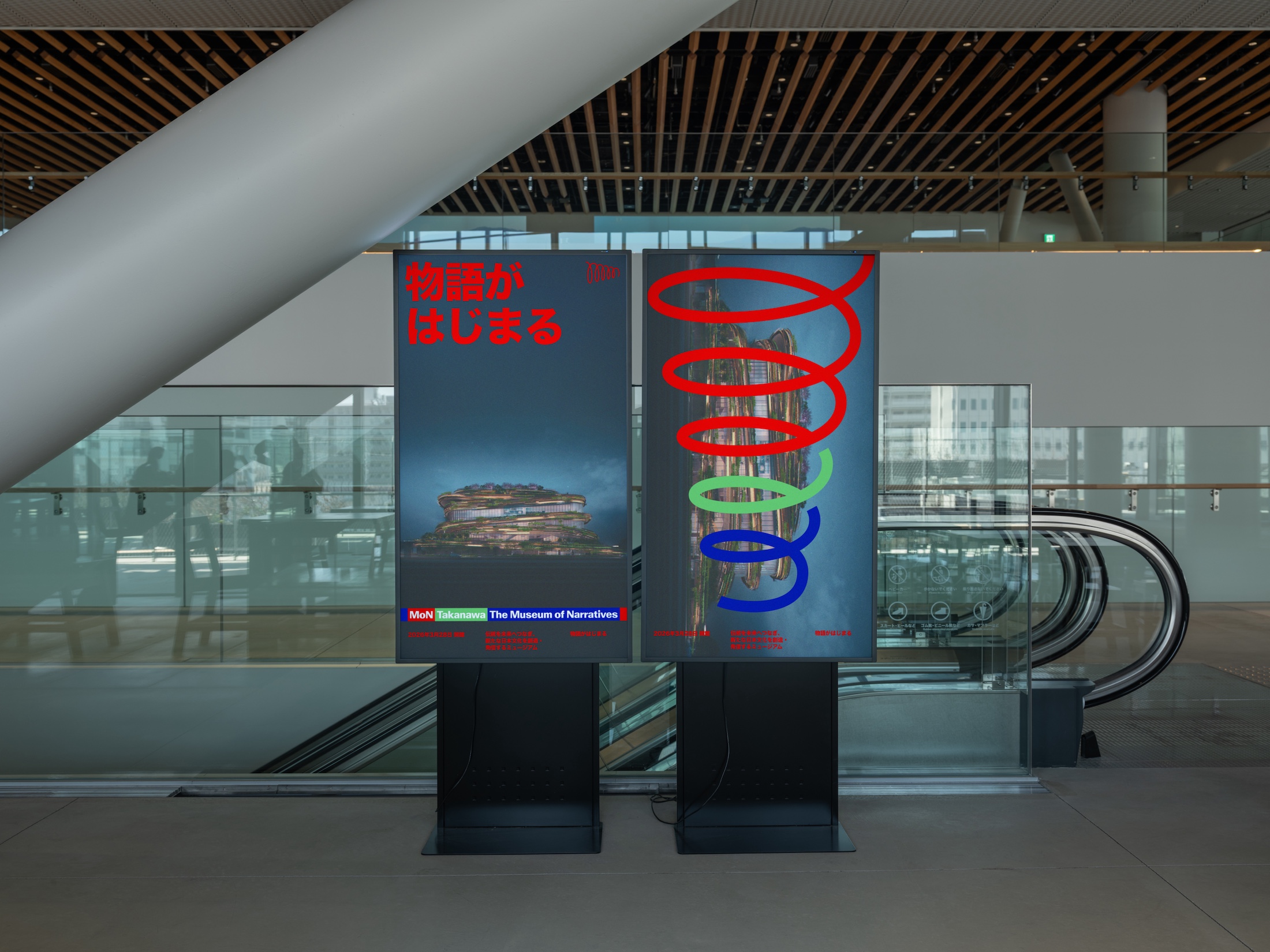 Pentagram The Museum of Narratives Takanawa brand identity design logo wordmark signage bpo review MoN_Launch Posters