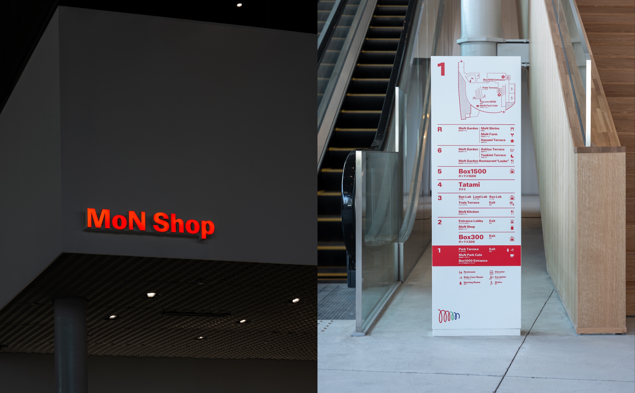 Pentagram The Museum of Narratives Takanawa brand identity design logo wordmark signage bpo review MoN_Signage