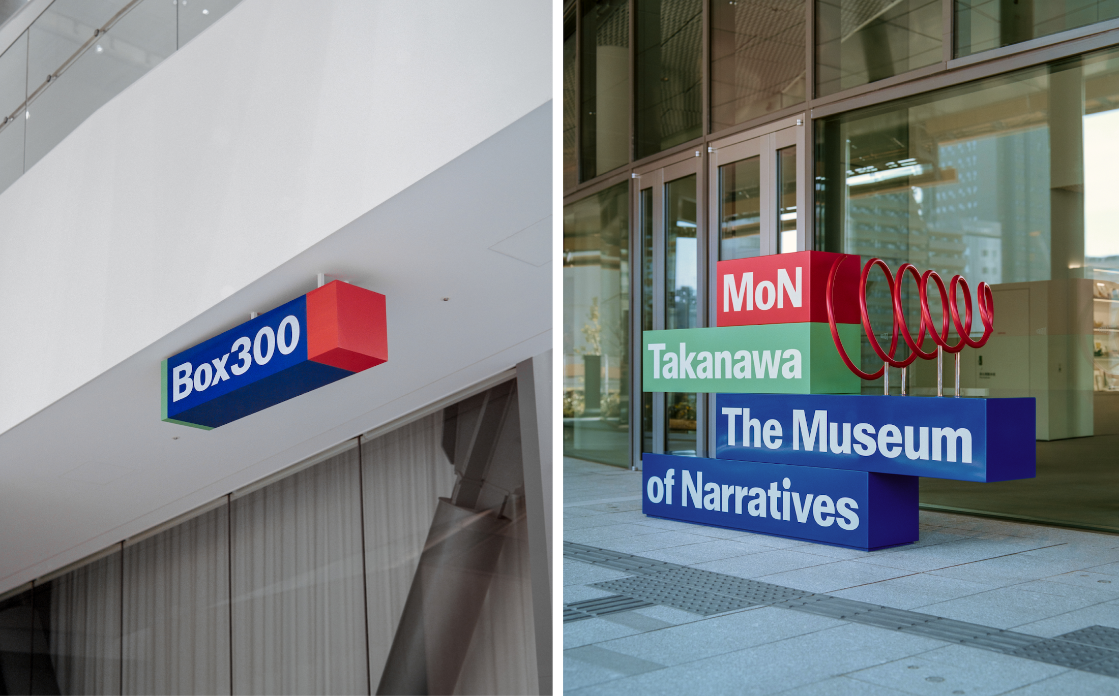 Pentagram The Museum of Narratives Takanawa brand identity design logo wordmark signage bpo review signage