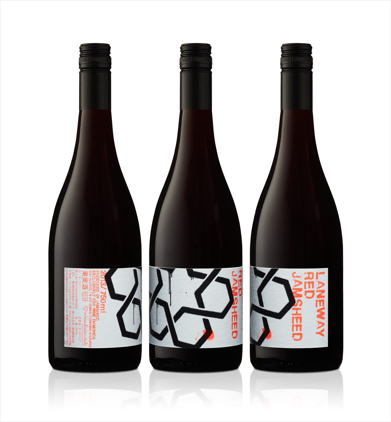 Wine Label Design – Jamsheed Laneway by Cloudy Co., Australia
