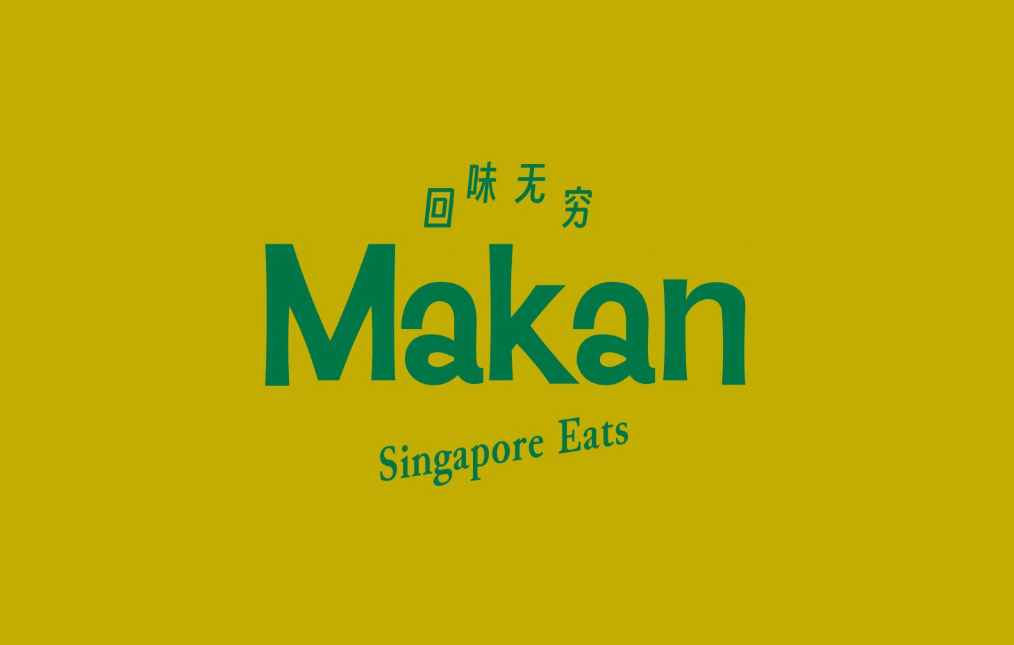 foreign policy makan brand identity logo wordmark typography illustrationn bpo review yellow