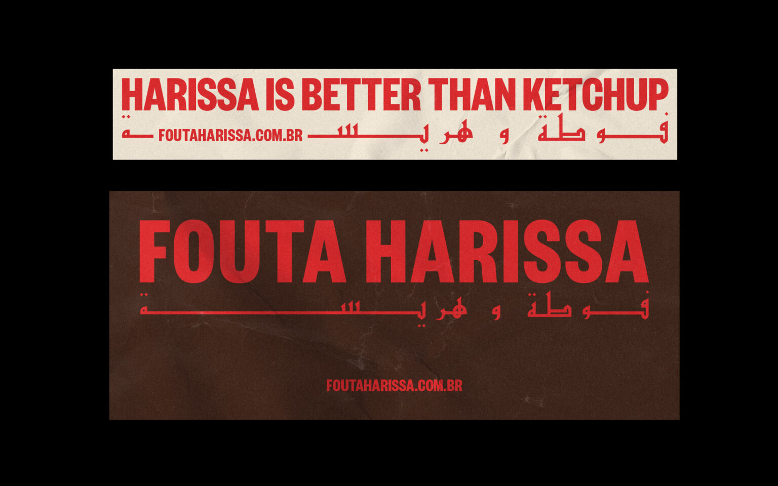 sometimes-always-fouta-harissa-branding identity logo wordmark design bpo review better than ketchup
