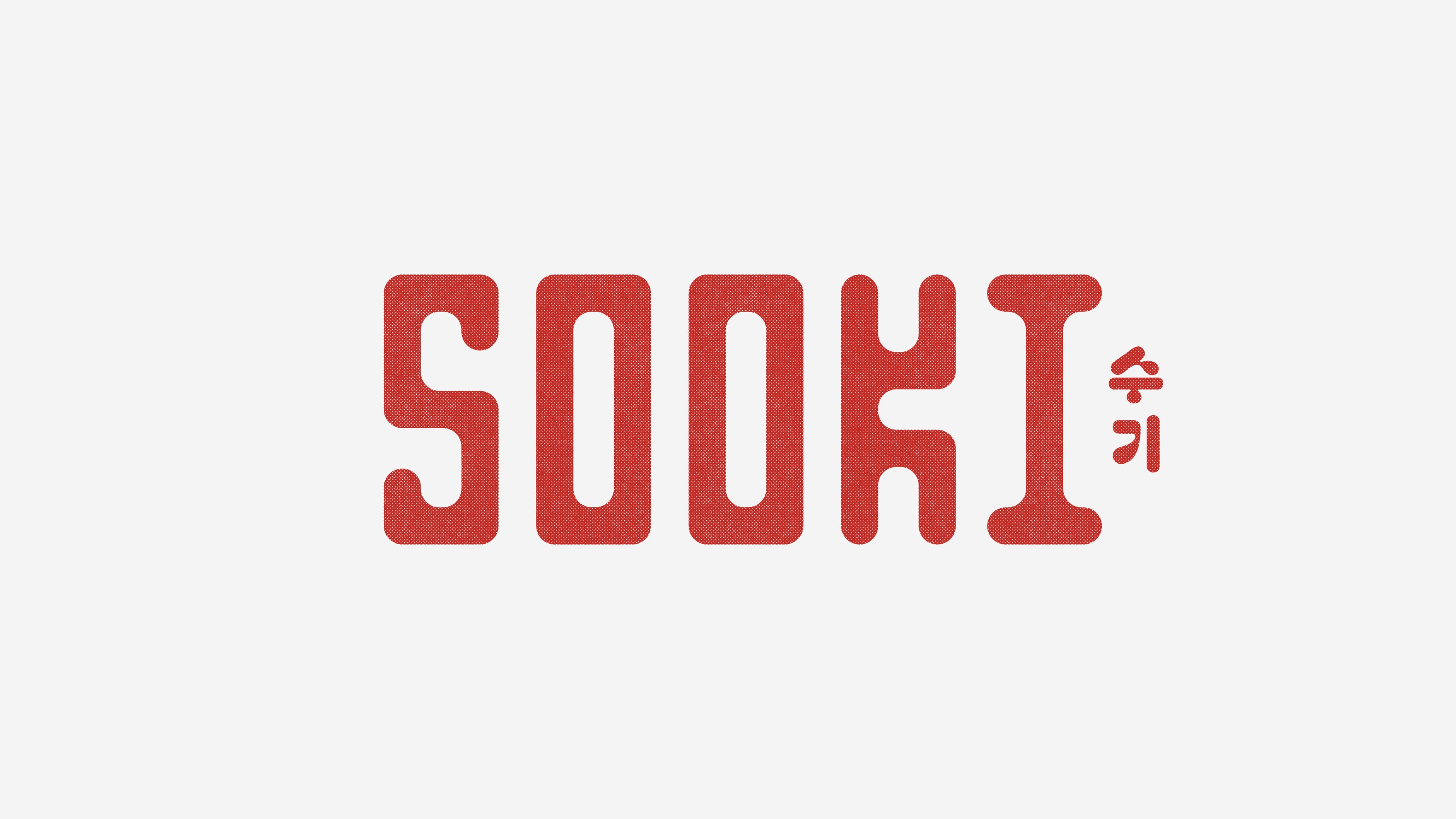 sooki the collected works branding identity logo wordmark typography bpo review logo