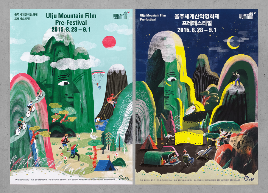 Illustration in Branding – Ulju Mountain Film Festival by Studio fnt, South Korea